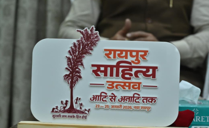 अगले महीने रायपुर में होगा साहित्य उत्सव, देश भर के 100 से अधिक साहित्यकार जुटेंगे